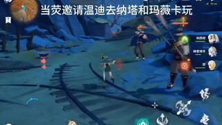 “听说火神大人想见我？”