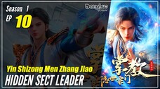 【Yin Shizong Men Zhang Jiao】 Season 1 EP 10 - Hidden Sect Leader | Donghua - 1080P