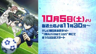 Blue Lock Season 2  "Blue Lock vs. U-20 Japan"| 5 Oktober 2024