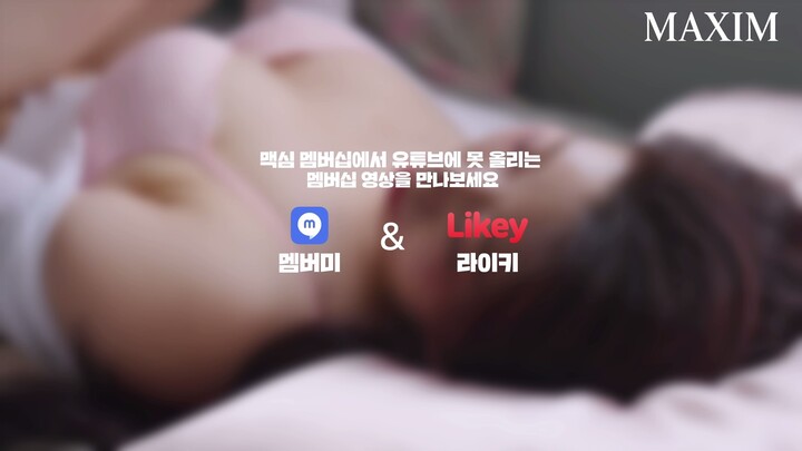 [นางแบบปก] เรื่องอัปยศสุดช็อกของ Miss MAXIM – ประวัติสุดพังของฮาริ
