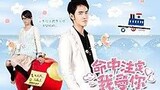 Fated to love you Episode 12 English Subtitle Taiwanese Version