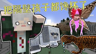 这也太多怪物了吧。。【替身侏罗纪生存】第一期！