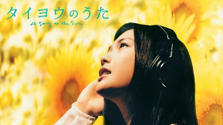 (2006) Taiyou no Uta/Song of the sun  | English Subtitle