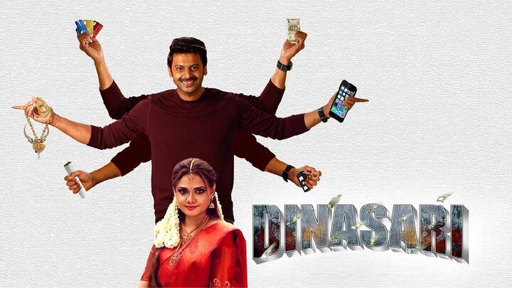 Dinasari 2025 Original_1080p_HD_Tamil