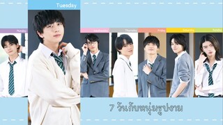 (ซับไทย) 7 วันกับหนุ่มรูปงาม Ikemen 7 Days EP.2