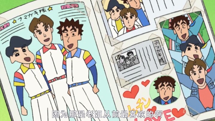 是有爱的野原一家！