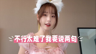 这舞蹈怎么这么难啊