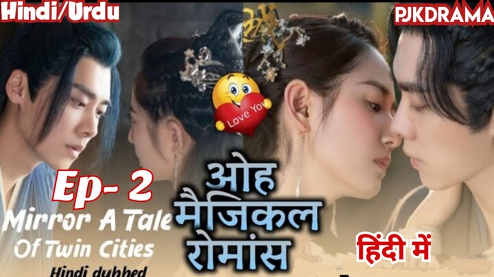 Mirror A Tale Of Twin Cities (Episode-2) Urdu/Hindi Dubbed Eng-Sub #kpop #Kdrama #cdrama