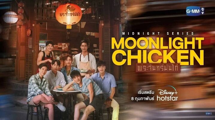 [🇹🇭] Moonlight Chicken (2023) Ep 6 Eng Sub