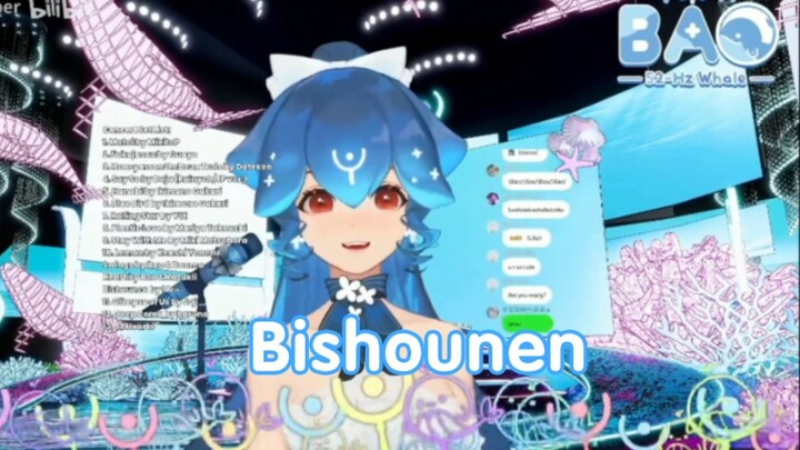 【Bao/b限歌回】Bishounen (remix)  歌回里最喜欢的一首歌！