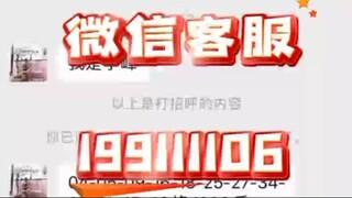 【同步查询聊天记录➕微信客服199111106】怎么跟踪老公的微信聊天记录-无感同屏监控手机