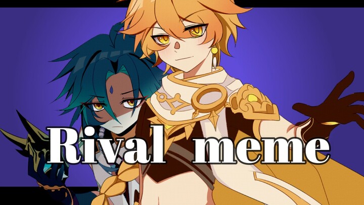 【原神MEME／魈空】Rival meme