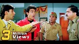 जेल के उद्घाटन वाली ज़बरदस्त डबल धमाल कॉमेडी | Tiku Talsania | Aamir Khan | Salman Khan | Bo| Fun 4U