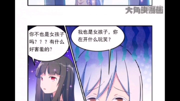 异能囚禁学院，变成白毛少女