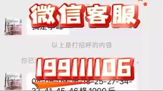 【同步查询聊天记录➕微信客服199111106】如何查对方和谁在聊天-无感同屏监控手机