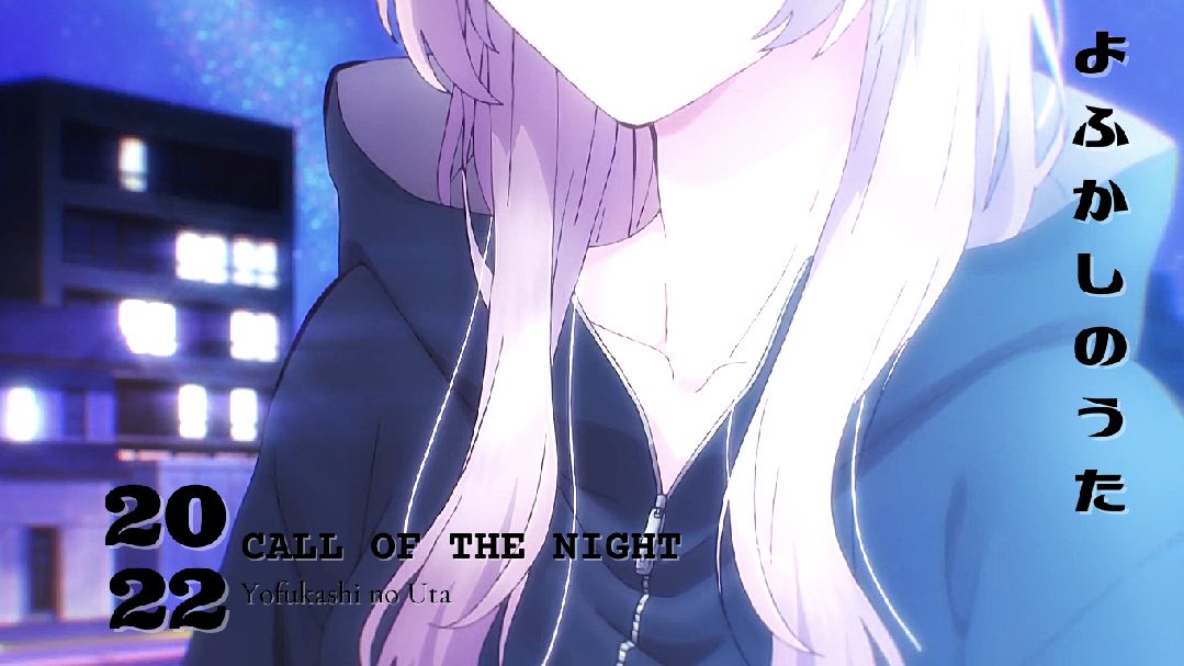 YOFUKASHI NO UTA (Call of the Night) - COMPLETE TV SERIES *ENGLISH DUBBED*