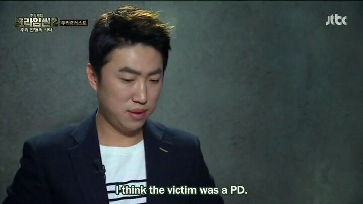 ENG Crime Scene Season 2 - EP1 part2