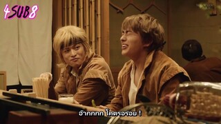 ร้านอาหารต่างโลก EP01