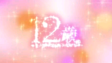 12 - Sai ♤ EP . 8 CHICCHANA MUNE NO TOKIMEKI