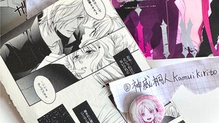 全网第一个准备魔鬼恋人全部漫画汉化的人！开始了～为了小森唯你，我可以做很多事情，前路漫漫，希望今年能全部汉化完，慢慢来吧！