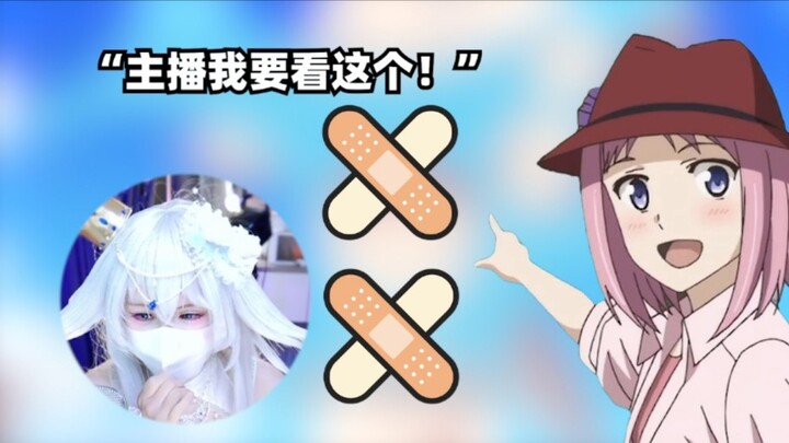 总督让我出这个cos？？？？
