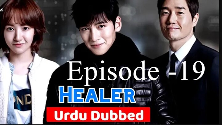 Healer Episode- 19 (Urdu/Hindi Dubbed) Eng-Sub #Kdrama #PJKdrama #2023