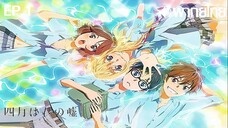 Shigatsu wa Kimi no Uso พากย์ไทย ตอนที่ 1