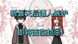 【我真没想相亲】假扮男友见家长，这波生死局！【p5】