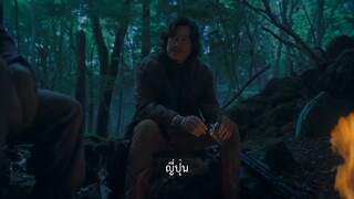 Tokyo Swindlers (2024) สิบแปดมงกุฎโตเกียวEP 1 [ซับไทย]