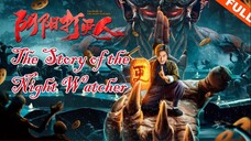 The Story Of The Night Watcher (2022)  | English Sub