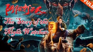 The Story Of The Night Watcher (2022)  | English Sub