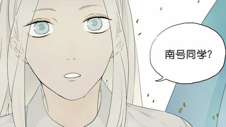 [การ์ตูนเสียง] "หนานห่าวซ่างเฟิง" ฉันมีความฝัน!