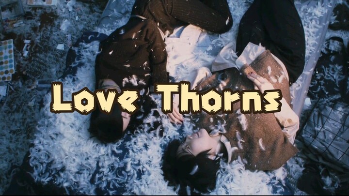 Thorns Of Love(2023) japanese movie