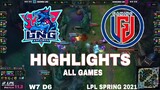Highlight LNG vs LGD (All Game) LPL Mùa Xuân 2021 | LPL Spring 2021 | LNG Esports vs LGD Gaming