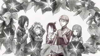Kaguya sama love is war (bulan x matahari)
