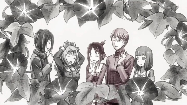 Kaguya sama love is war (bulan x matahari)