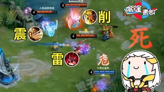 《嘴强青铜》：后羿：感谢震雷削帮我戒网瘾！