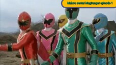 Magiranger episode 1