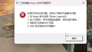 [Hakipai] EA has already adjusted APEX players to this state👍