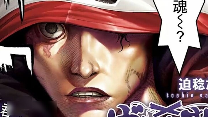 [Bai Pu] "Puppet Destroyer" ตอนที่ 05 แพ้เกมก็ตาย ฮั่วฮั่วดังในญี่ปุ่น!
