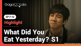 our dads get a bit sappy, so cute...🤭 in Japanese BL "What Did You Eat Yesterday S1?"😉