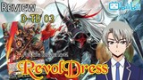 [Review]แวนการ์ดภาษาญี่ปุ่นD-TD 03 ยูธเบิร์กกับสกิลใหม่สุดโกง"รีโวลด์"เดรส