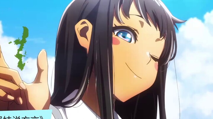 Animasi baru akan disiarkan pada tahun 2025! | Anime baru di tahun 2025