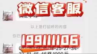 【同步查询聊天记录➕微信客服199111106】远程控制对方手机-无感同屏监控手机