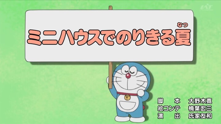 Doraemon Episode "Rumah Mini" - Subtitle Indonesia