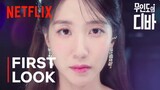 Castaway Diva | Official Teaser | Park Eun Bin | Chae Jong Hyeop