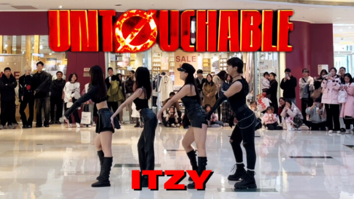 【ITZY】The most restored and impeccable UNTOUCHABLE roadshow dance on the Internet｜This comeback is w