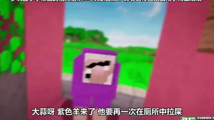 从2016年老手机里翻出来的，来自多玩我的世界盒子