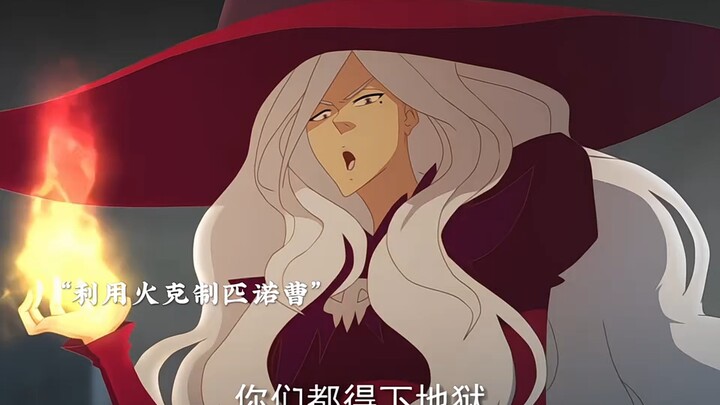 当故事线错乱没想到各路大神各显神通