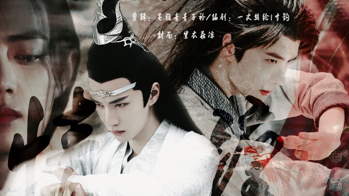 【忘羡/允羡】情缠第一集【强制】【父子】【禁忌】【he】
